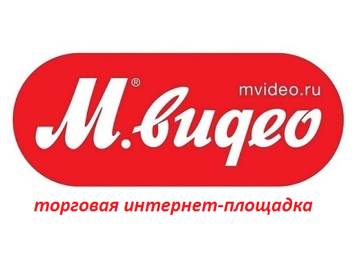 М-Видео